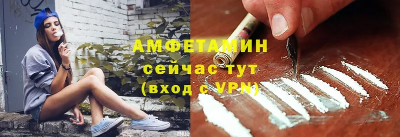 купить  сайты  Заозёрск  Amphetamine 98% 