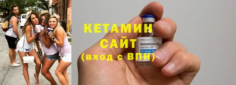 где найти наркотики  Заозёрск  КЕТАМИН ketamine 